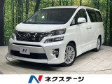 コーナーセンサー スマートキー HIDヘッド ETC 全周囲カメラ