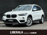 リベラーラはガリバーグループのBMW、メルセデスベンツ、アウディなどの輸入車専門店です。