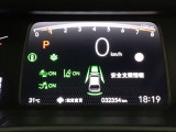 ホンダが推し進める総合先進安全装備のセンシング搭載! 衝突や斜線はみだしなどの危険が予測される時、センサーが警告。ヒューマンエラーを高度先進技術が補完してくれます。
