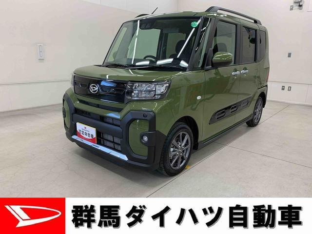 タント ファンクロス 