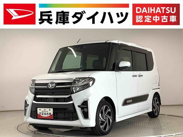 タントカスタムRS スタイルセレクション