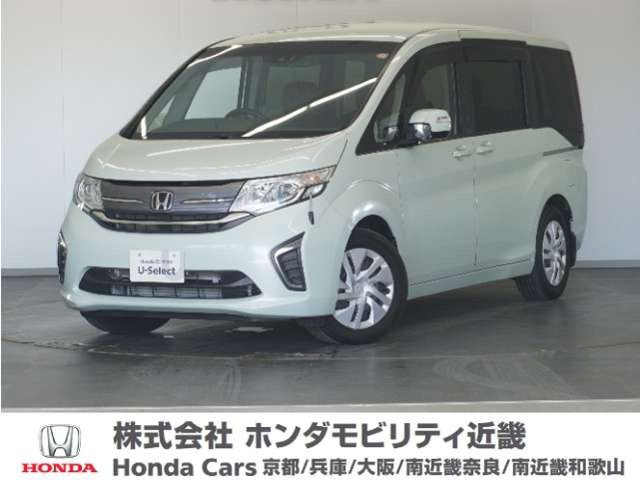 ステップワゴン1.5 G