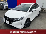 当店の在庫車をご覧くださいまして誠にありがとうございます。令和4年式ノート  X  ごゆっくりご覧ください!!
