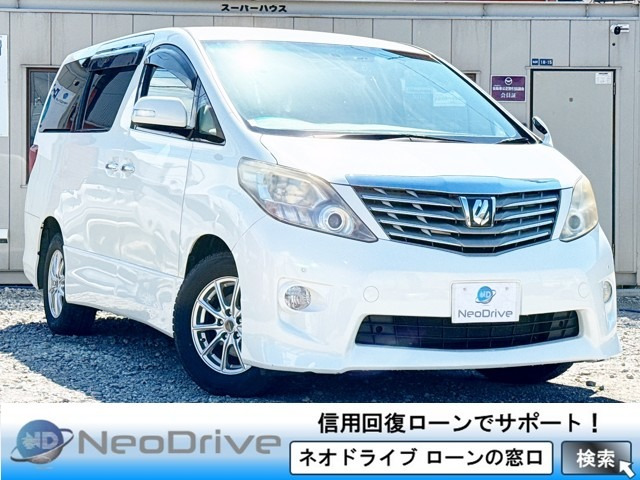 アルファード2.4 240S プライムセレクションII 4WD本州仕入 1年保証 両側パワースライドドア