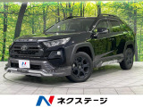 4WD JAOSエアロ 純正8型DA 全周囲カメラ 寒冷地仕様 衝突被害