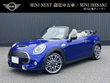 MINI NEXt伊勢崎は北関東道駒形ICより伊勢崎市街地方面へ車で1分にあります。MINI正規ディーラーが選び抜いた良質なお車とともに皆様をお待ちしております