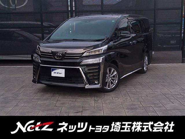 ヴェルファイア 2.5 Z ゴールデンアイズ （3BA-AGH30W）