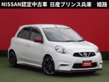 お車のご検討ありがとうございます。日産プリンス兵庫販売株式会社 姫路中古車センター TEL079-298-2323 お問い合わせお待ちしております。