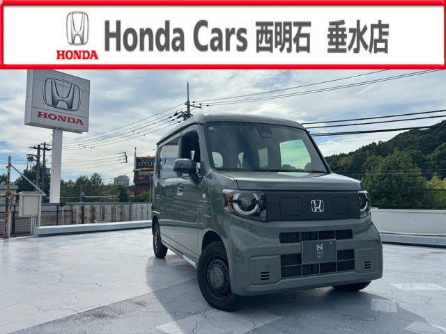 N-VAN e: e: ファン 