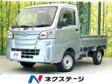 MT車 AM/FM 荷台ステップ あゆみ板掛テールゲート 3方開荷台