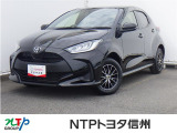 まかせて安心、NTPトヨタ信州のアフターサービス!車検からメンテナンス、カーケア、クルマのキズ・へこみまでクルマのプロがお客様の愛車をしっかりサポート!NTPトヨタ信州まで是非どうぞ!