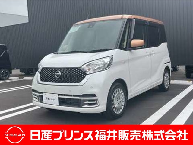 デイズルークスボレロ Xベース