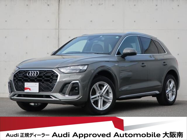 Q5 40 TDI クワトロ Sライン ディーゼル 4WD 
