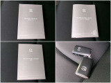 取説&メンテナンスノート、スマートキーも2つ揃っています!