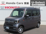 【 ようこそホンダカーズ東総へ! 】N-VAN+スタイルが入庫しました!グレードは『+スタイル ファン』ボディカラーはグレーメタリックです。内外装ともに綺麗なスタッフおすすめの1台です。