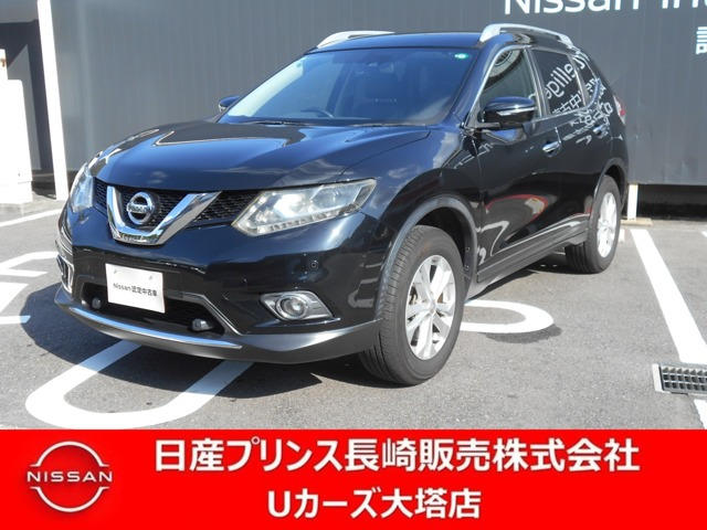 エクストレイル 2.0 20X エマージェンシーブレーキパッケージ 4WD 3列車 
