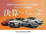 3シリーズツーリング M340i xドライブ 4WD 