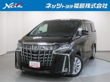 この度はネッツトヨタ福島の中古車をご覧いただきありがとうございます!誠に勝手ながら、こちらのお車はご購入後のお付き合いを大切にしたい為、県内・近隣県にお住まいのお客様に限り販売させていただきます。