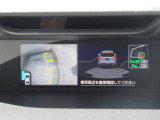 バック時に、バックソナーと運転席から死角になりやすい左前タイヤ付近をモニターできるサイドビューモニターが起動し、状況を表示いたします