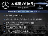 GLB GLB200d 