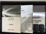 スマートキーは鍵をバッグに入れたままでもドアロックの開閉やエンジンのON・OFFができます。夜間や雨の日も鍵を探さなくて良いので便利です。