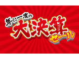 アルファード 2.4 240G 4WD 