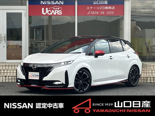 ノートオーラ  1.2 NISMO