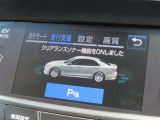 障害物の接近を知らせてくれる検知システム「クリアランスソナー」が付いています!