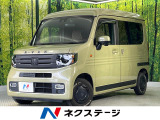 メモリーナビ ホンダセンシング バックカメラ アダプティブクルーズ