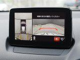 360°ビューモニターを搭載しています。コーナーセンサーと合せてお使いいただくことで、安全、安心にお車の取り回しを行っていただけます。