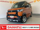 デリカミニが入庫しました!ぜひ現車を見にご来店ください(^^♪