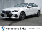 当社の車を見ていただき有難うございます。全車BMW/MINI正規認定中古車です。ご購入後,は新車購入時と同じアフターサービスを受けていただけます。