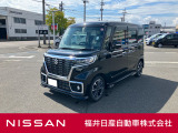 日産正規ディーラーの福井日産です!この度はご閲覧ありがとうございます!
