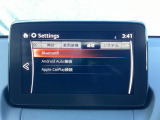 Apple Carplay・Android Auto対応!マツダ コネクト(コマンダーコントロール)でスマートフォンを操作して、通話、音楽を聴いたり、マップで目的地を調べることができます。