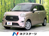 禁煙車 純正SDナビ バックカメラ スマートアシスト シートヒーター