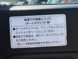 ユーザー買取車は直前まで乗っていた車両です。特にお勧めしております。
