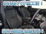 お客様にお座りいただくシートは徹底洗浄済みです!手作業でていねいに洗うので、心地よさが違います☆☆