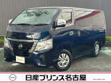 日産プリンス名古屋 日産カーパレス小牧インターの在庫車をご覧いただきまして誠にありがとうございます。この他にも画像がございますので、是非ご覧ください。より詳しくお車をご覧いただけます。