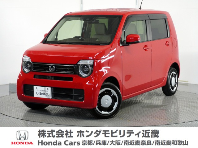 N-WGN L 4WD 