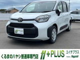 現在、お車の販売を当社指定エリア(香川県と隣接する徳島県、愛媛県)のみとさせていただいております。誠に勝手ながら、ご理解とご協力を賜りますようお願い申し上げます。