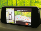 【360°ビューモニター】専用のカメラにより、上から見下ろしたような視点で360度クルマの周囲を確認することができます☆死角部分も確認しやすく、狭い場所での切り返しや駐車もスムーズに行えます。