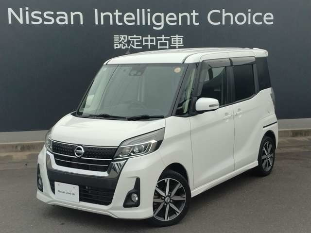 デイズルークス ハイウェイスター Gターボ 