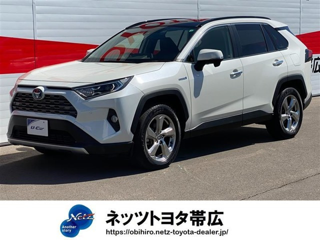 RAV4 2.5 ハイブリッド G E-Four 4WD