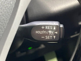 【レーダークルーズコントロール】高速道路での長距離走行が楽に!!自動で速度を保つクルーズコントロールが、衝突軽減システムと連携し、前方の車両を感知して車間を保つように速度調節してくれます!!