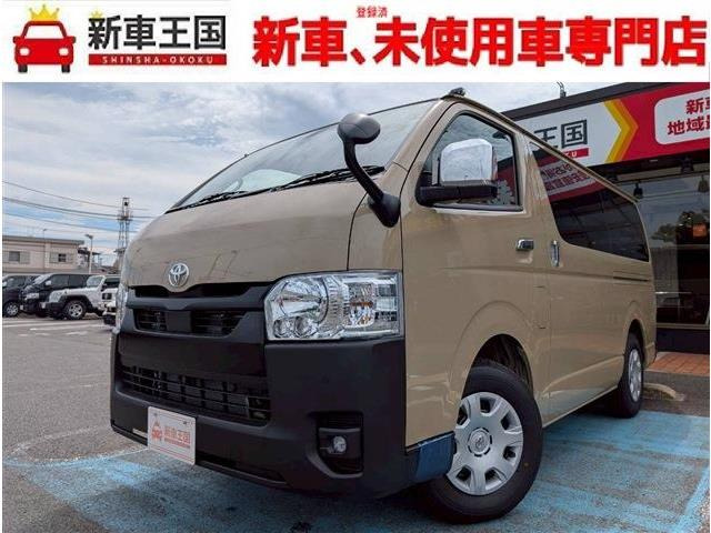 ハイエースバン 2.0 スーパーGL ロング 