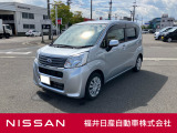 日産正規ディーラーの福井日産です!この度はご閲覧ありがとうございます!