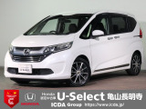 ◆Honda認定中古車をお探しの方はHonda U-Select亀山長明寺へお越しください!全車安心のU-Selectホッと保証付きです!敷地内試乗も可能です!オンライン商談も受付しています!◆