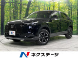 4WD 登録済未使用車 寒冷地仕様 ホンダセンシング レーダークルーズ
