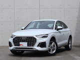 ●一目でAudiとわかる特徴的なシングルフレームグリル・LEDランプ。精悍なフロントマスクからAudiのスマートで上品なブランドを連想させてくれます。女性にも大変ご好評頂いております。