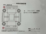 『スマートキー』を装備!鍵をポケットに入れたまま、鍵の開け閉めができてしまうなんて!すっごい便利!鍵穴どこだっけなぁ?・・・なんて事も無くなりますね。